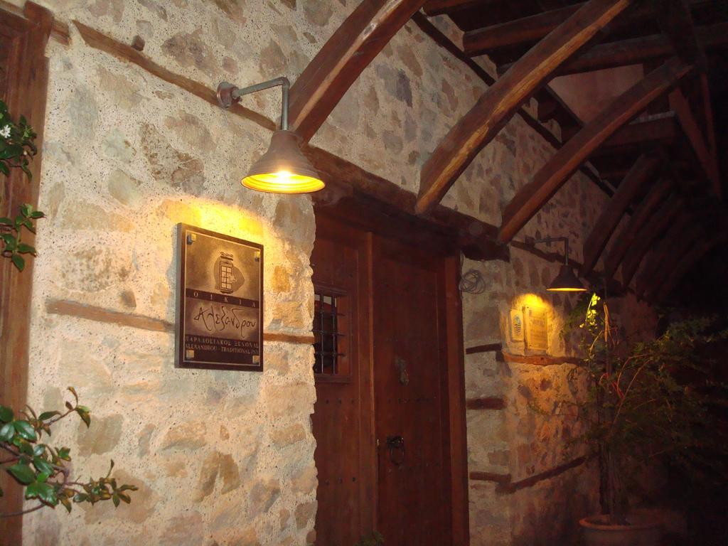 Oikia Alexandrou Traditional Inn Arnéa Kültér fotó