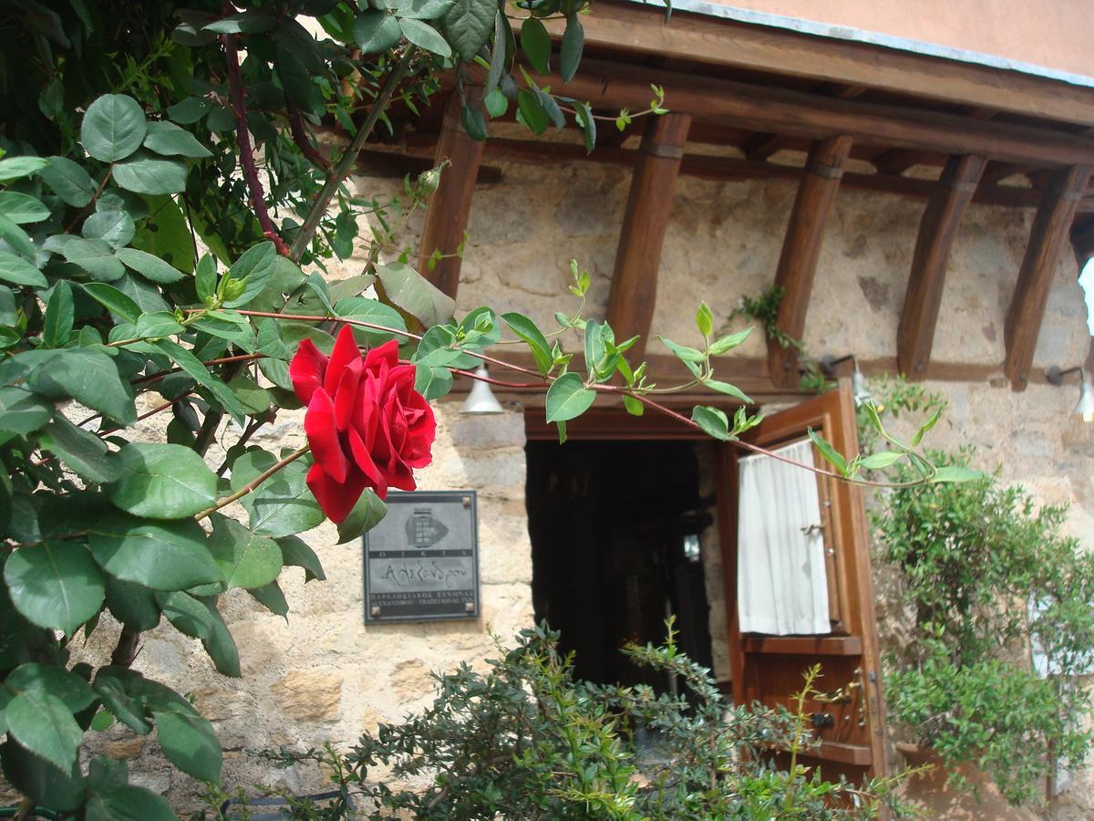 Oikia Alexandrou Traditional Inn Arnéa Kültér fotó
