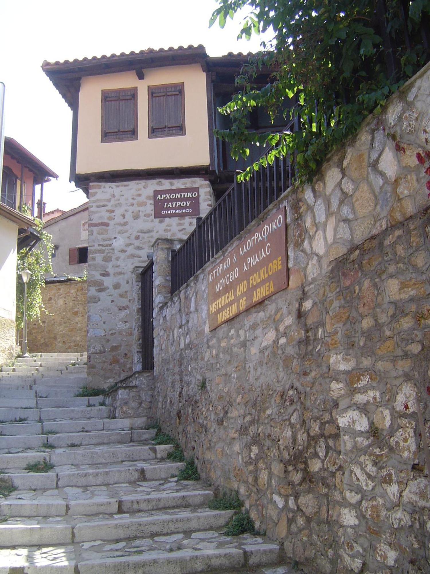 Oikia Alexandrou Traditional Inn Arnéa Kültér fotó